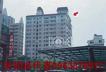 高雄法拍法拍屋-1