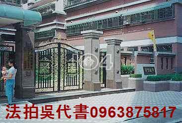 高雄法拍法拍屋-2