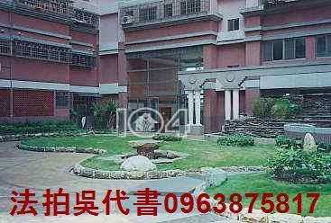 高雄法拍法拍屋-0