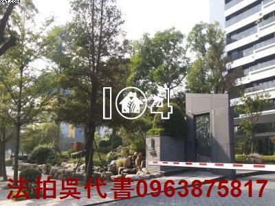 高雄法拍法拍屋-2