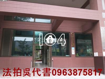 高雄法拍屋法拍-1