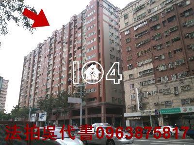 高雄法拍屋法拍-2