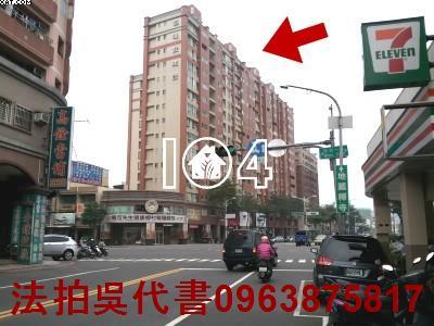 高雄法拍屋法拍-3