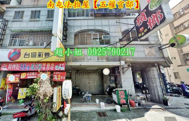 台中南屯法拍法拍屋-1