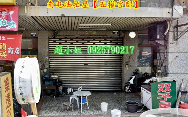 台中南屯法拍法拍屋-2