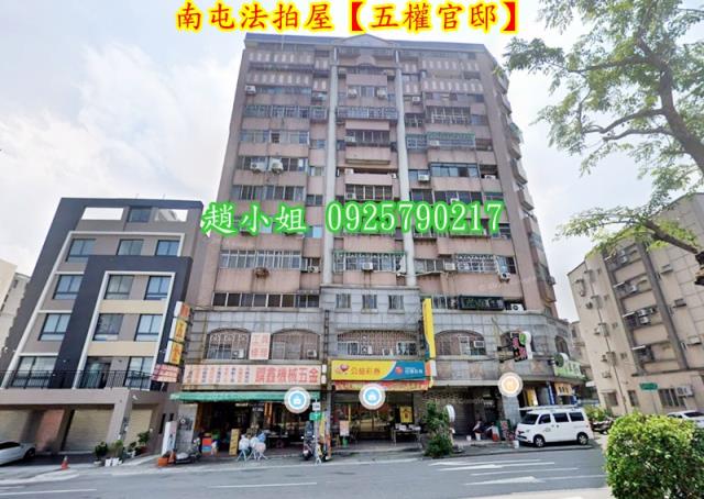 台中南屯法拍法拍屋-4