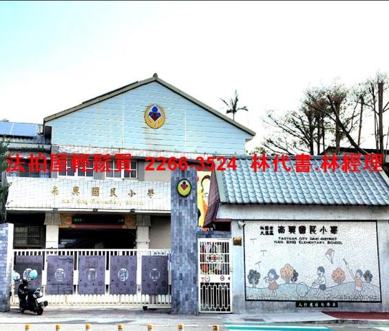 桃園大溪法拍屋法拍-11