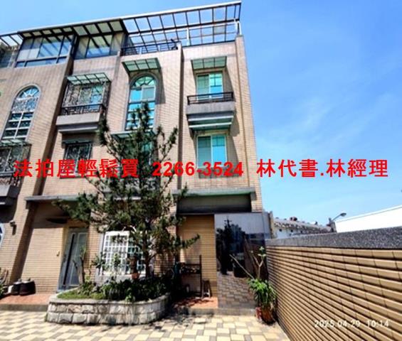 桃園大溪法拍屋法拍-0