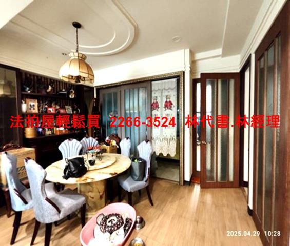 桃園大溪法拍屋法拍-1