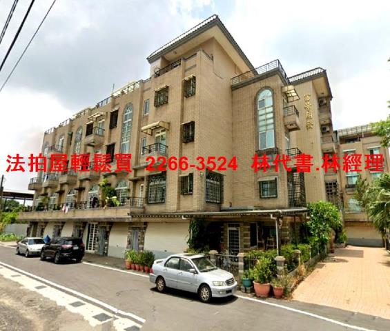 桃園大溪法拍屋法拍-8