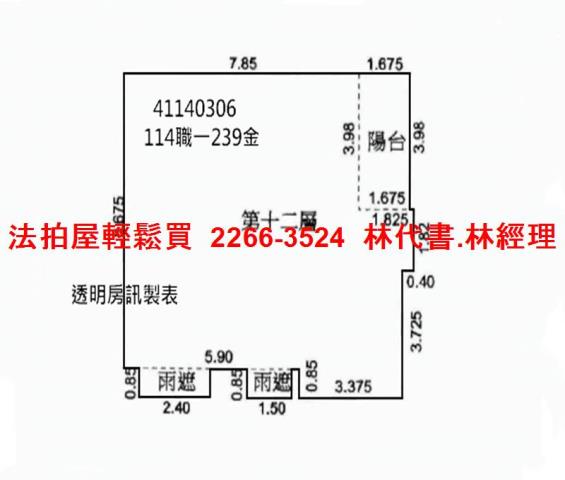 新北五股法拍屋法拍-12
