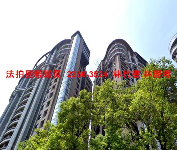 新北五股法拍屋法拍-0