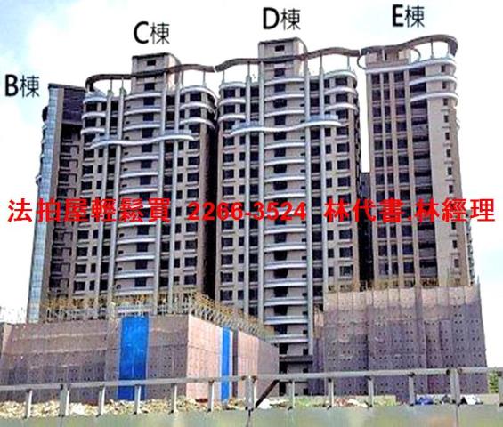 新北五股法拍屋法拍-2