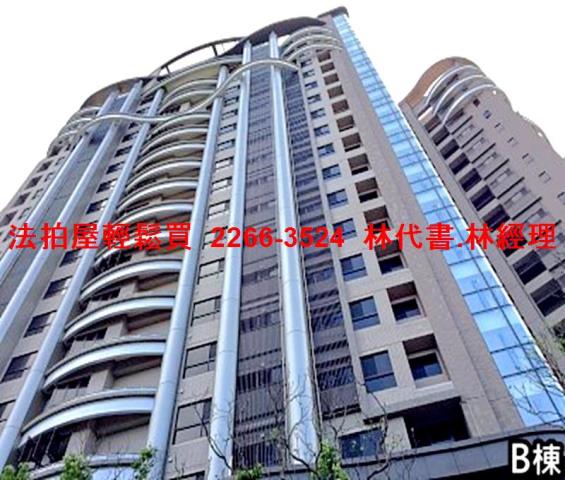 新北五股法拍屋法拍-3