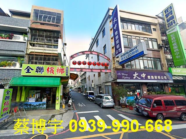 嘉義市西區新民路法拍