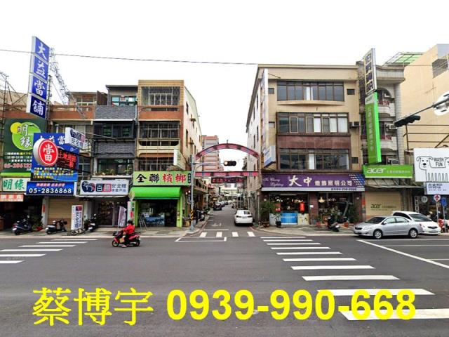 西區法拍屋新民路透天