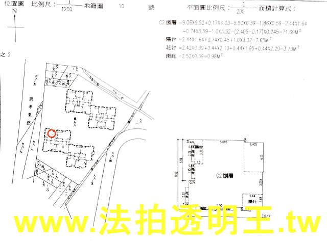 汐止法拍法拍屋-3