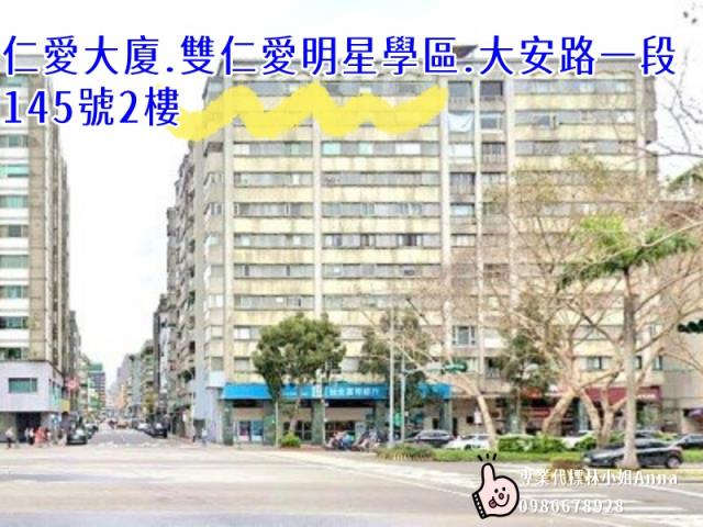 大安區法拍法拍屋-1