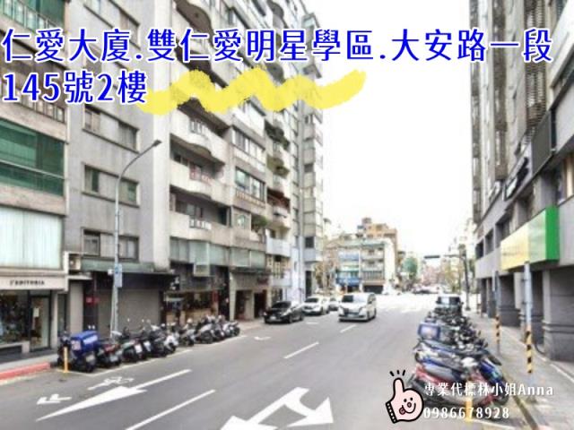 大安區法拍法拍屋-4