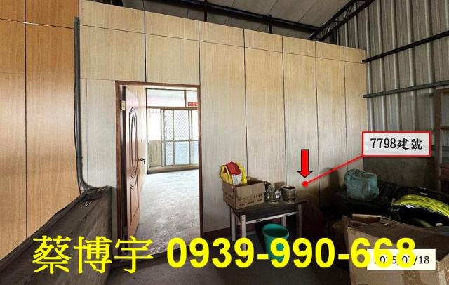 員林萬年路法拍屋透天