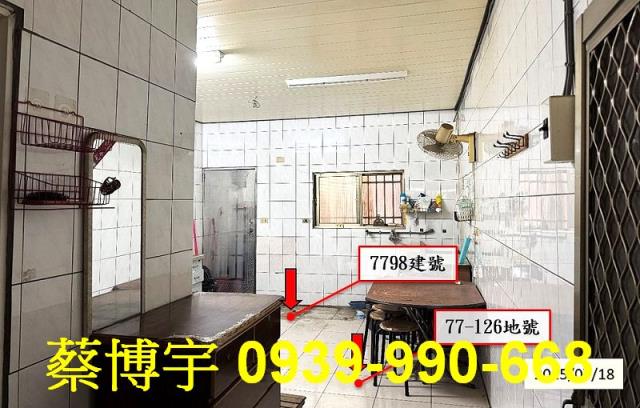 員林萬年路法拍屋透天