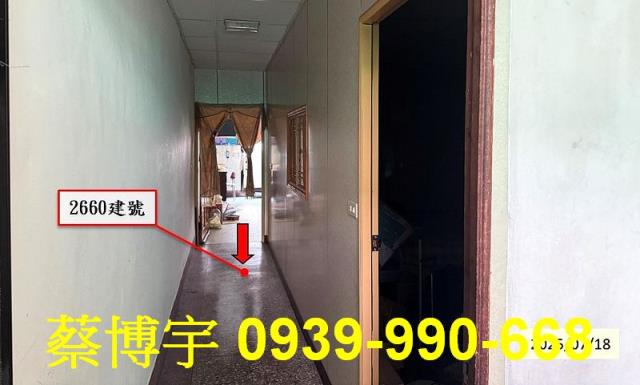 員林萬年路法拍屋透天