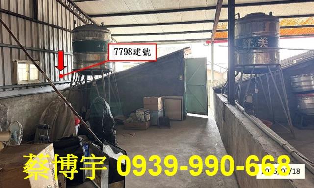 員林法拍屋萬年路透天