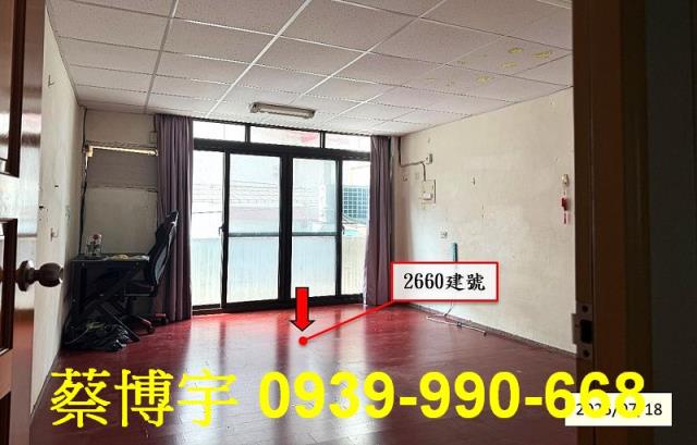 員林法拍屋萬年路透天