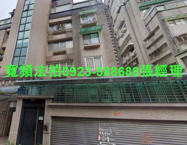 台北法拍屋法拍-0