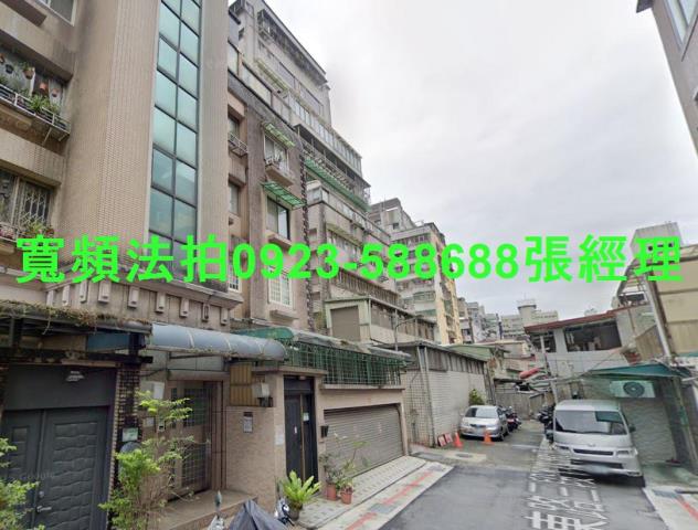 台北法拍屋法拍-1