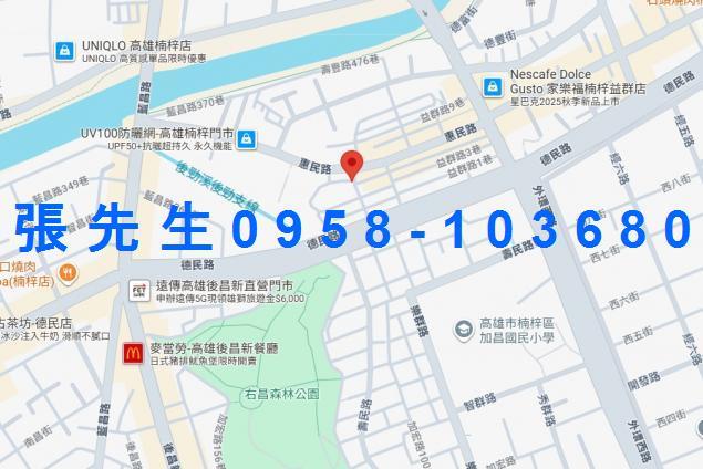 高雄法拍法拍屋-2