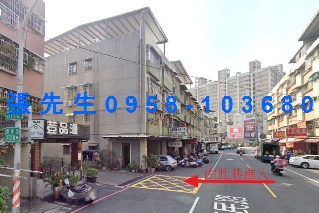 高雄法拍法拍屋-4