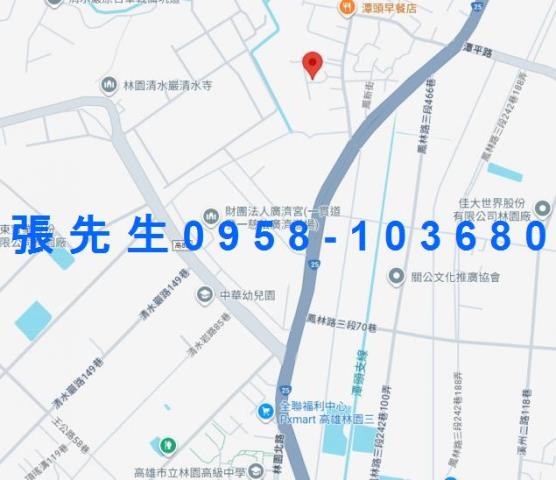 高雄法拍法拍屋-1