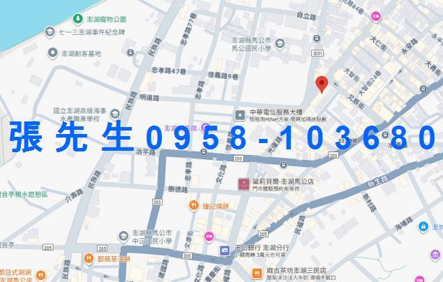 澎湖馬公法拍法拍屋-1