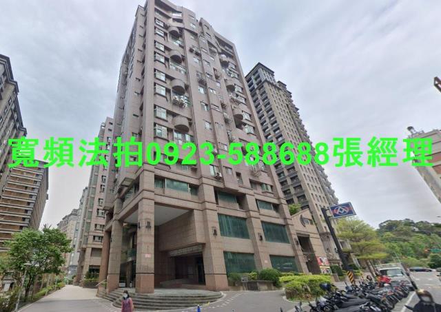 台北內湖法拍屋法拍-0