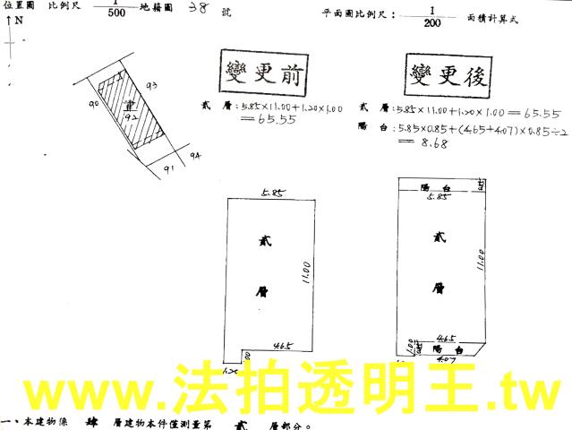 台北信義區法拍法拍屋-3