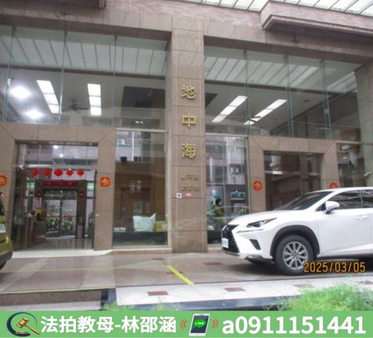 安平法拍屋法拍-2