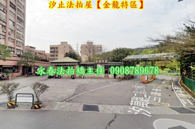 汐止拍賣法拍屋-1