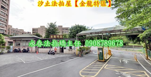 汐止拍賣法拍屋-3