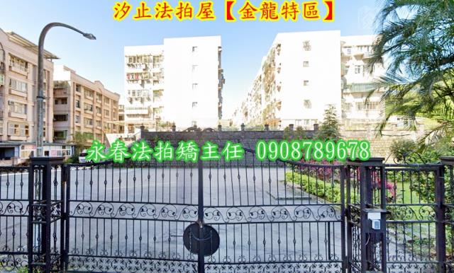 汐止拍賣法拍屋-4