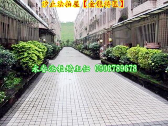 汐止拍賣法拍屋-5