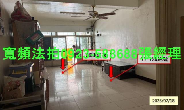 彰化法拍屋法拍-1