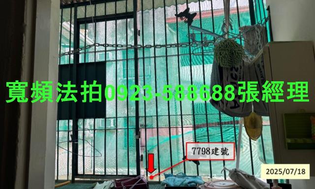 彰化法拍屋法拍-3