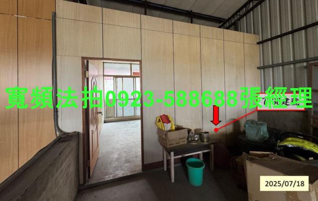 彰化法拍屋法拍-6