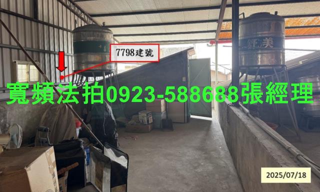 彰化法拍屋法拍-7