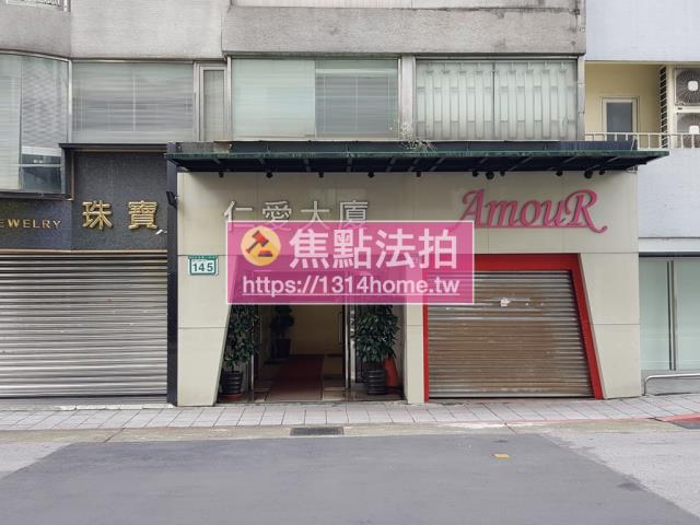 台北拍賣法拍屋-5