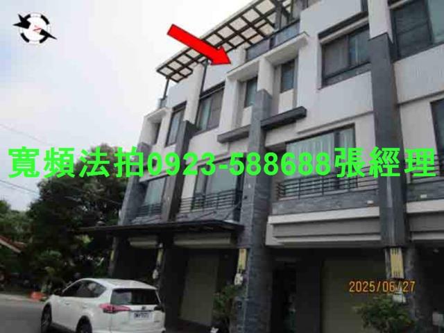 彰化法拍法拍屋-1