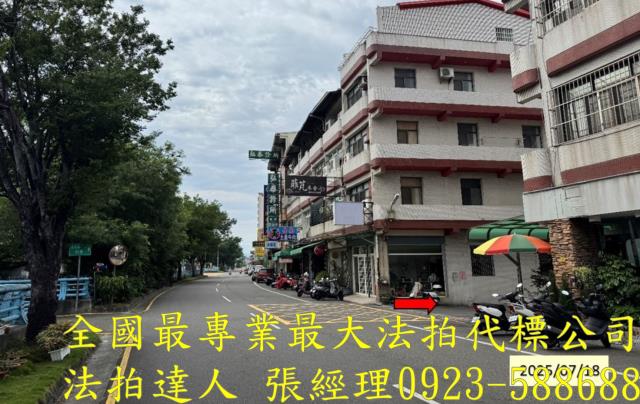 彰化法拍屋法拍-9