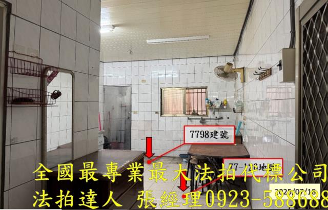 彰化法拍屋法拍-2