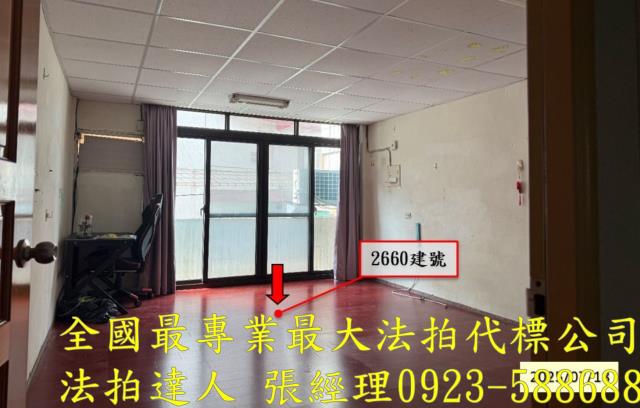 彰化法拍屋法拍-4